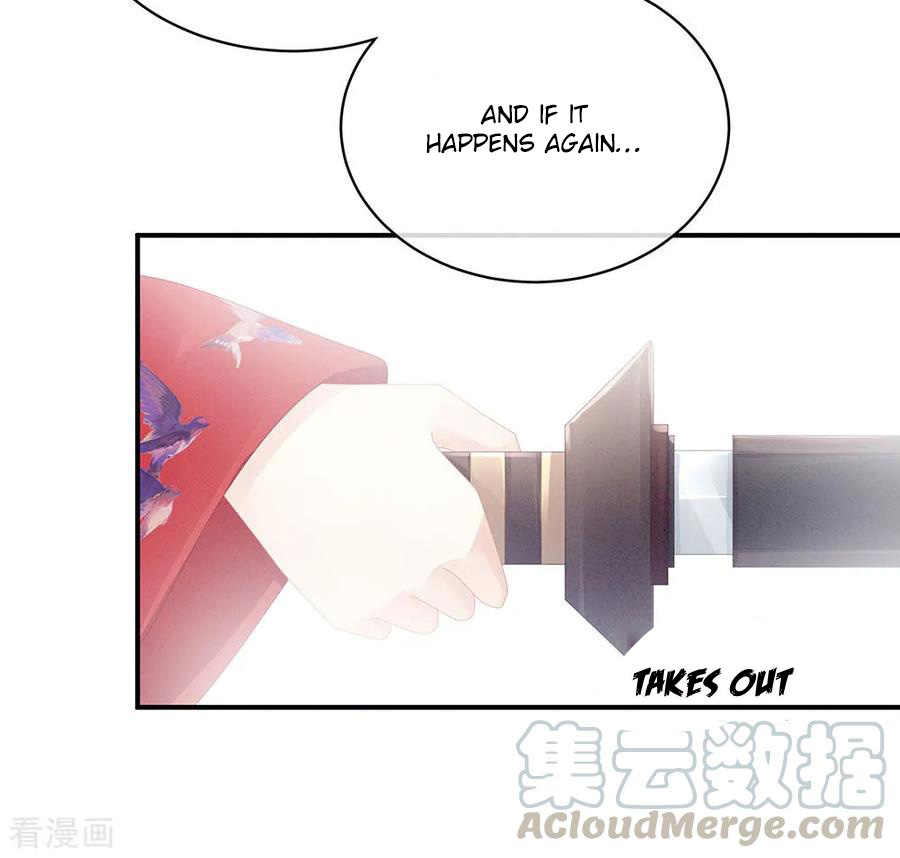 Empress’s Harem chapter 47 - page 7