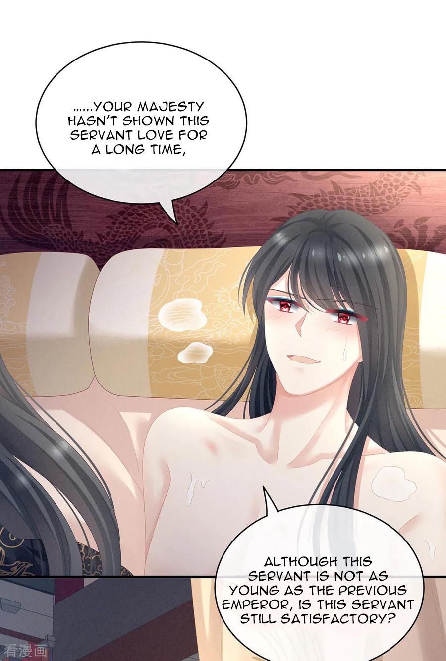 Empress’s Harem chapter 102 - page 4