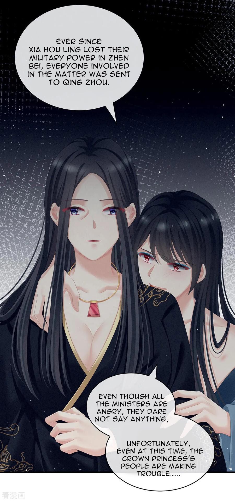 Empress’s Harem chapter 102 - page 7
