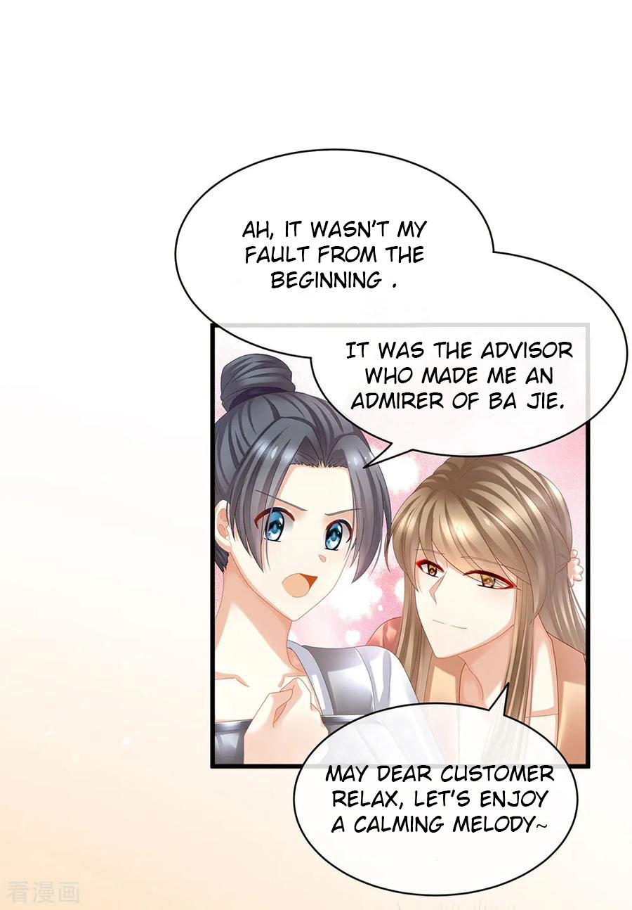 Empress’s Harem chapter 40 - page 3