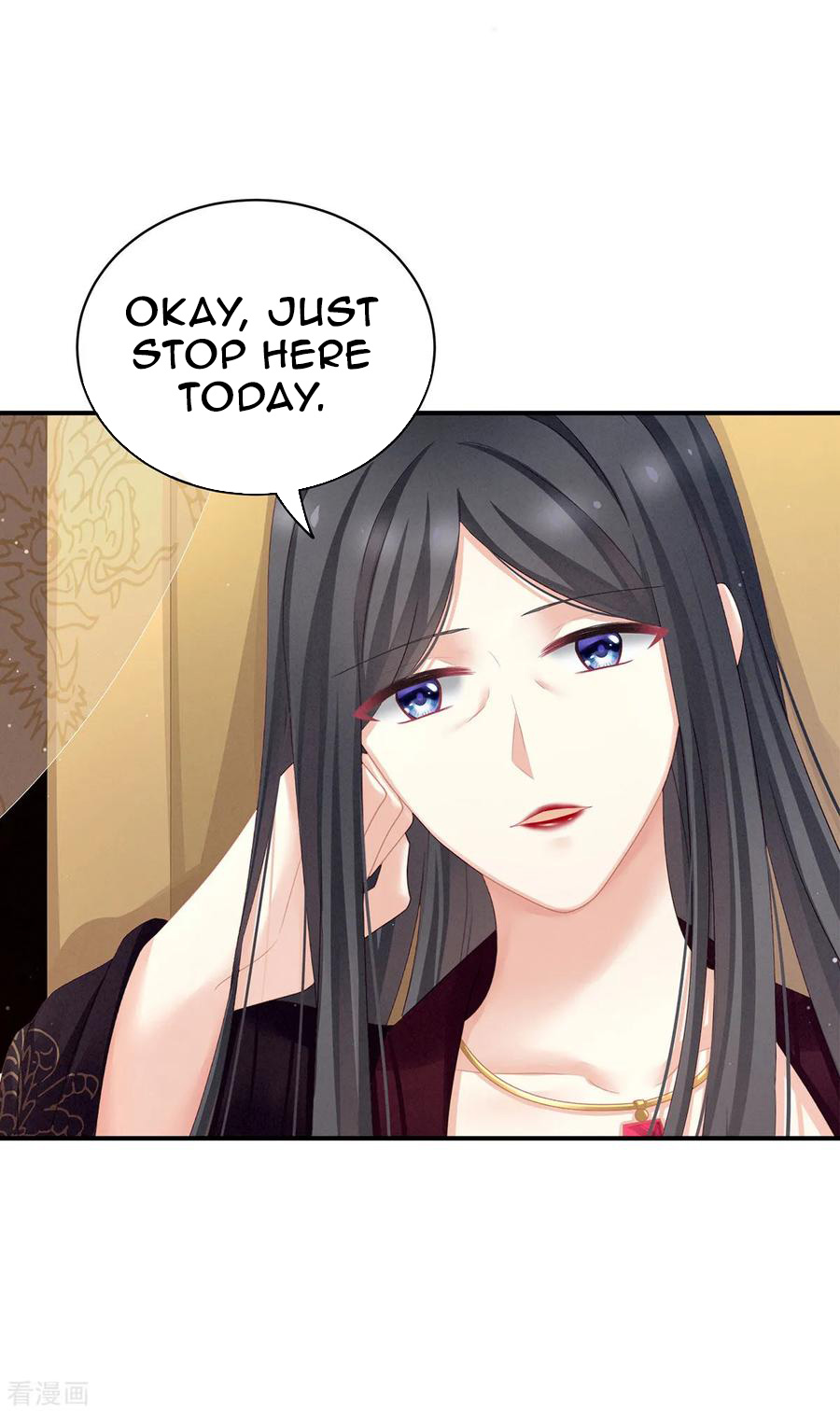 Empress’s Harem chapter 118 - page 11