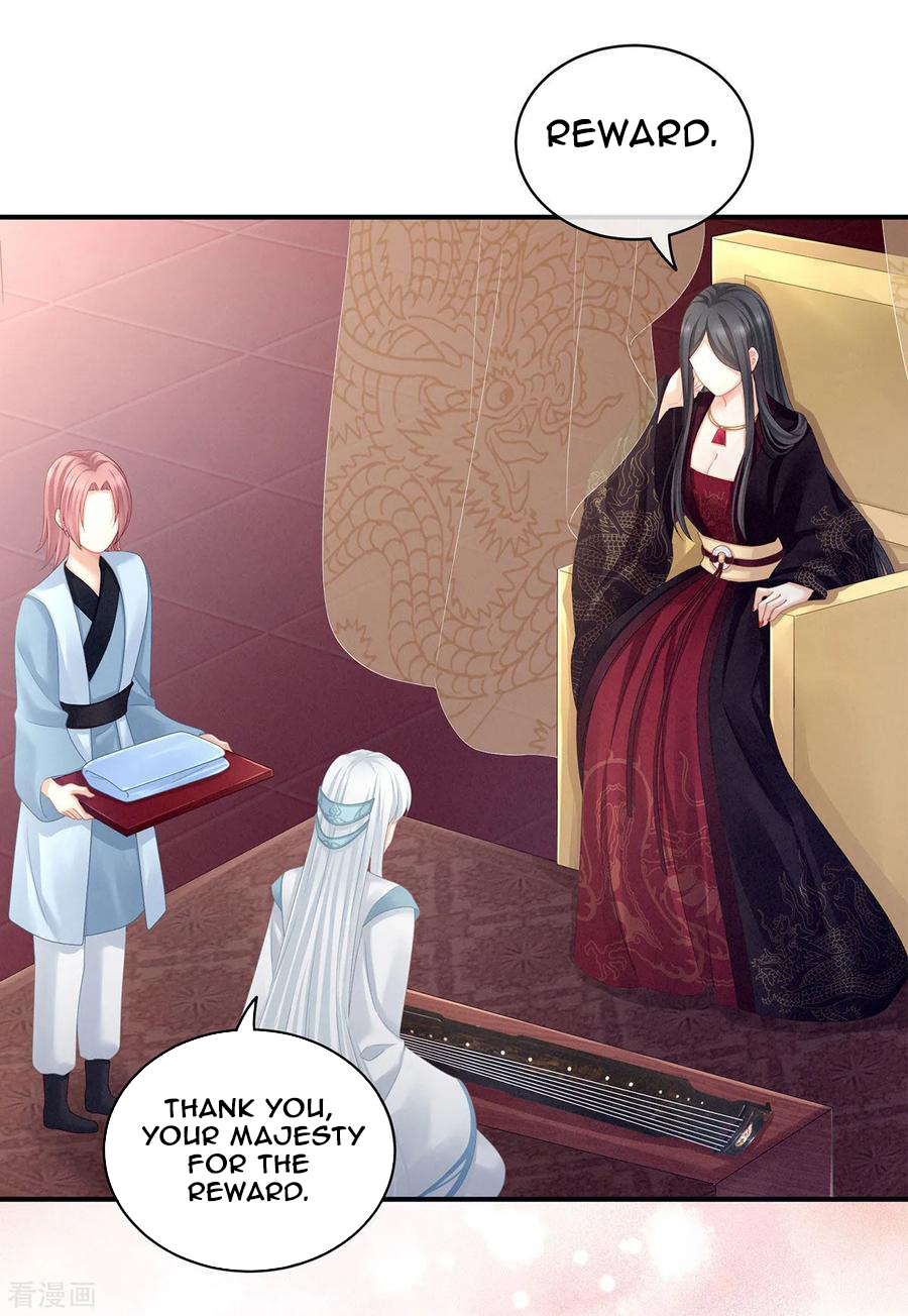 Empress’s Harem chapter 118 - page 12
