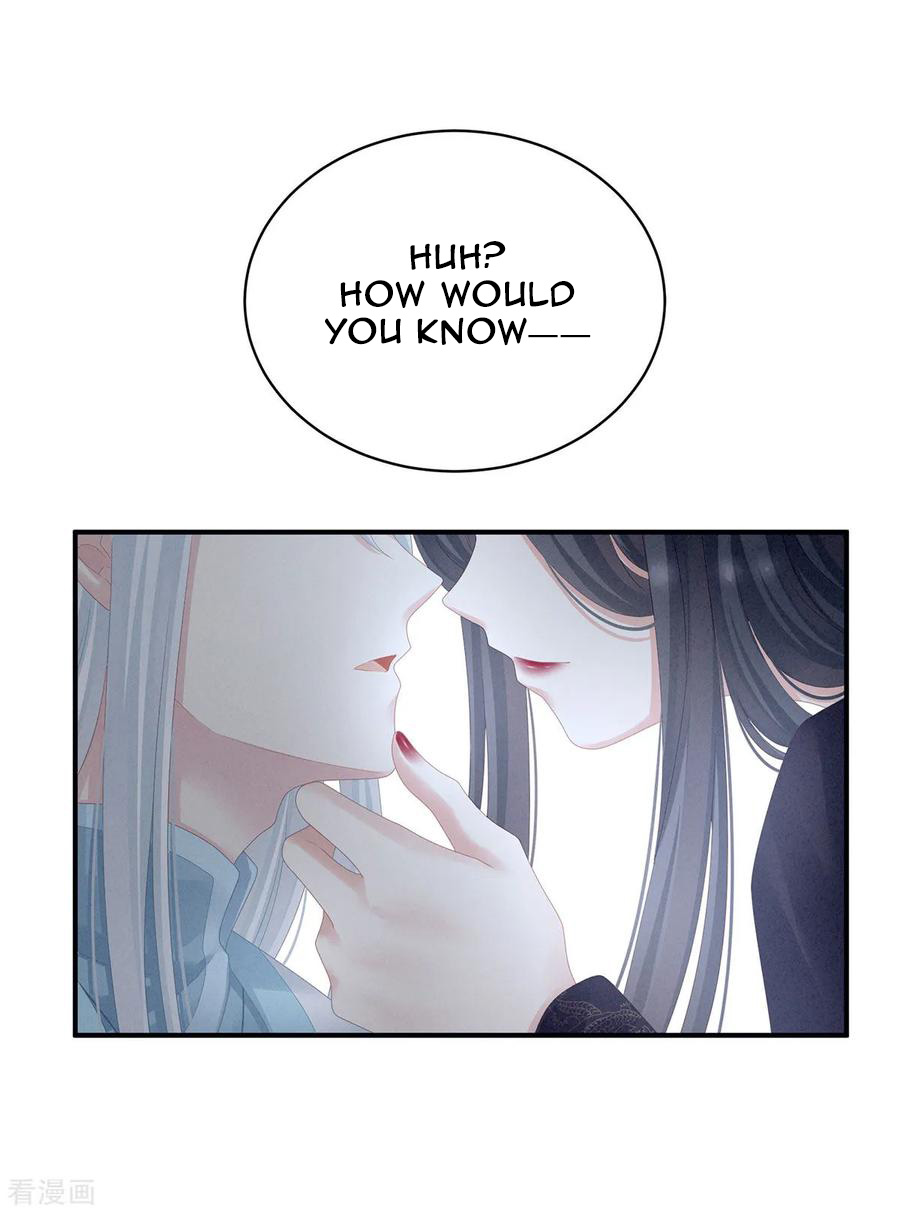 Empress’s Harem chapter 118 - page 14