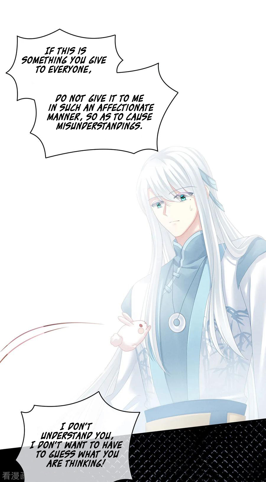 Empress’s Harem chapter 118 - page 27