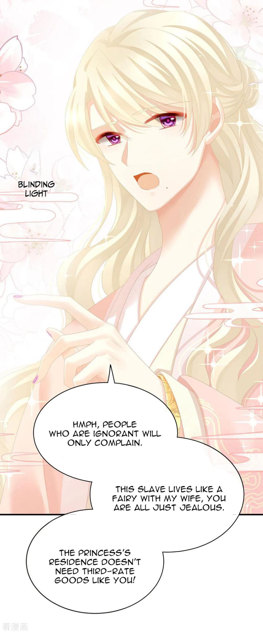 Empress’s Harem chapter 103 - page 10