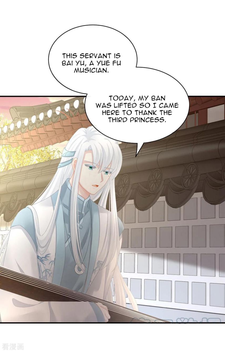 Empress’s Harem chapter 103 - page 22