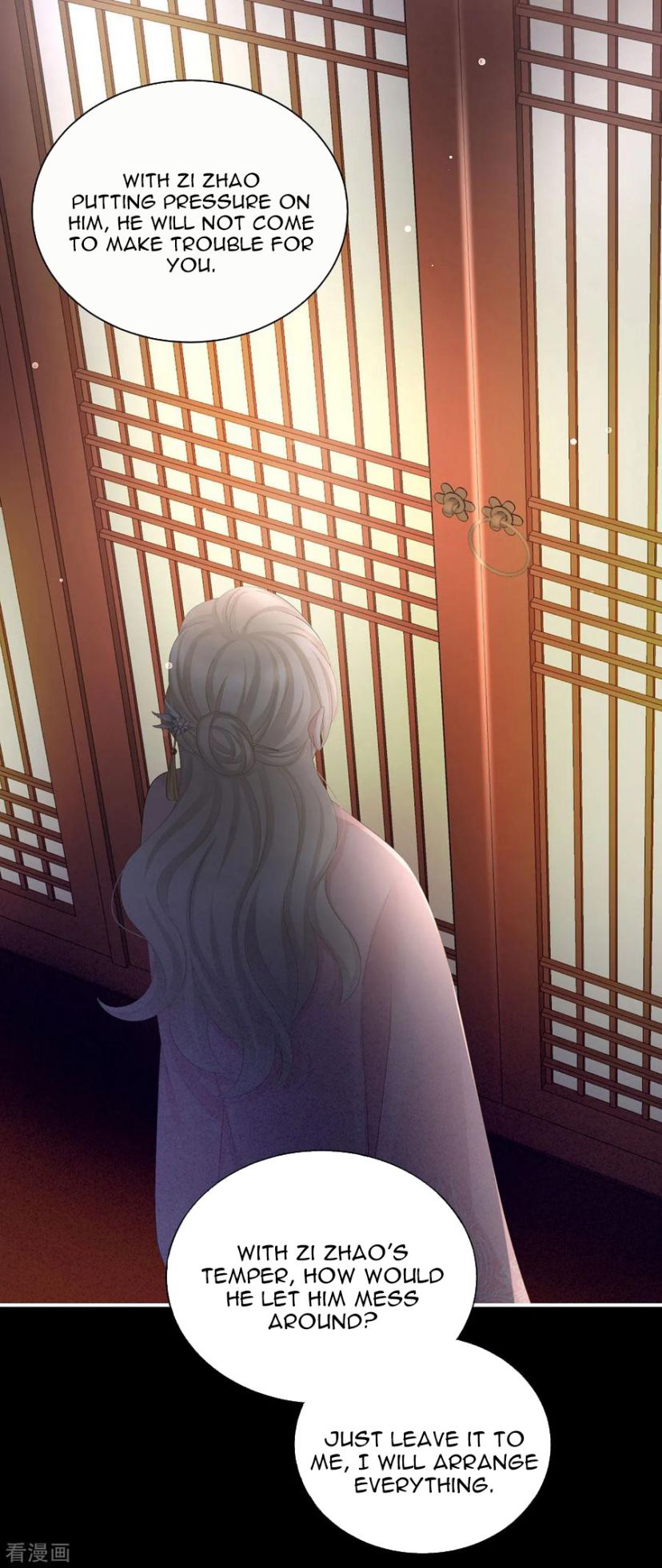 Empress’s Harem chapter 104 - page 11