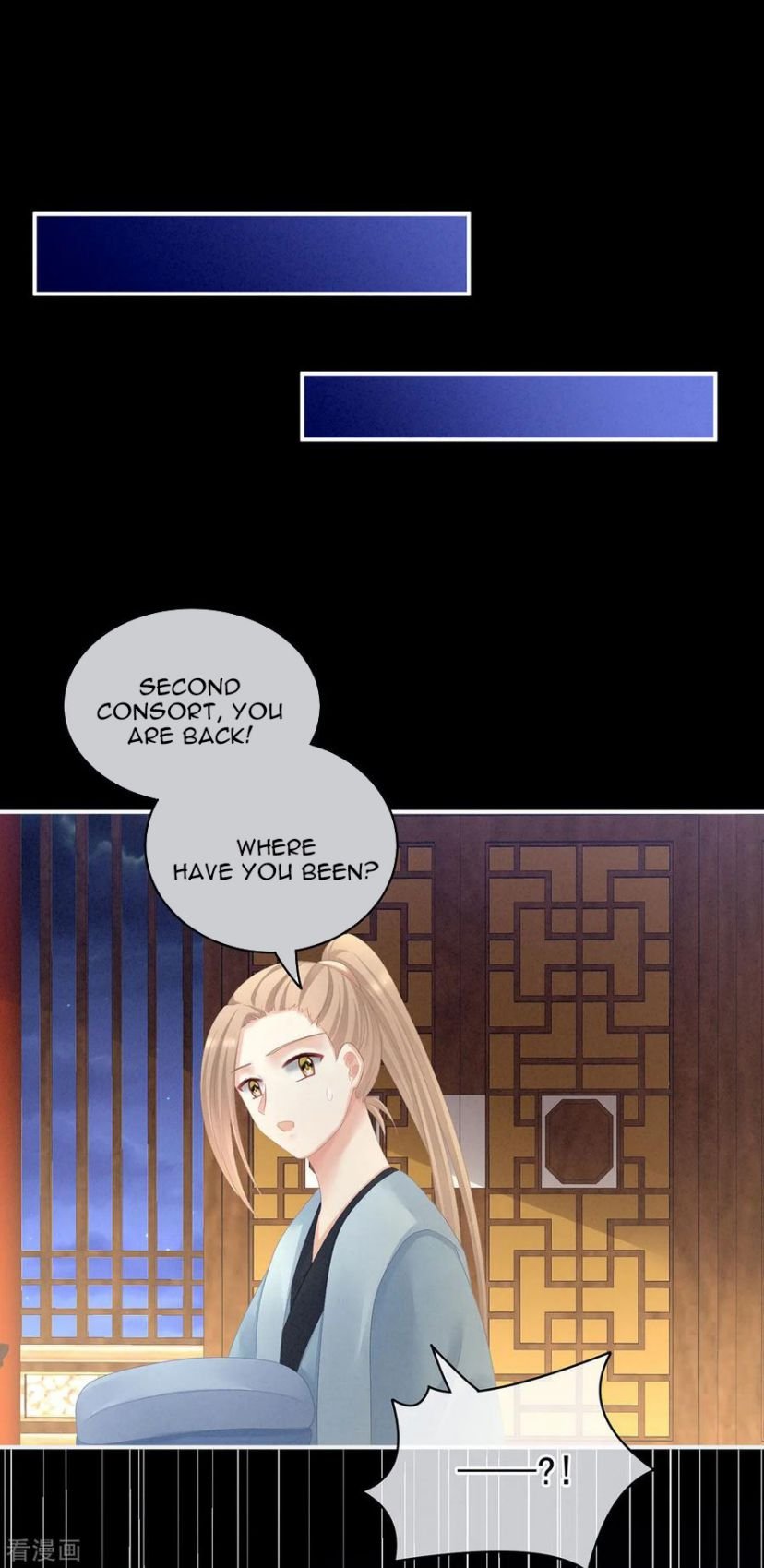 Empress’s Harem chapter 104 - page 20