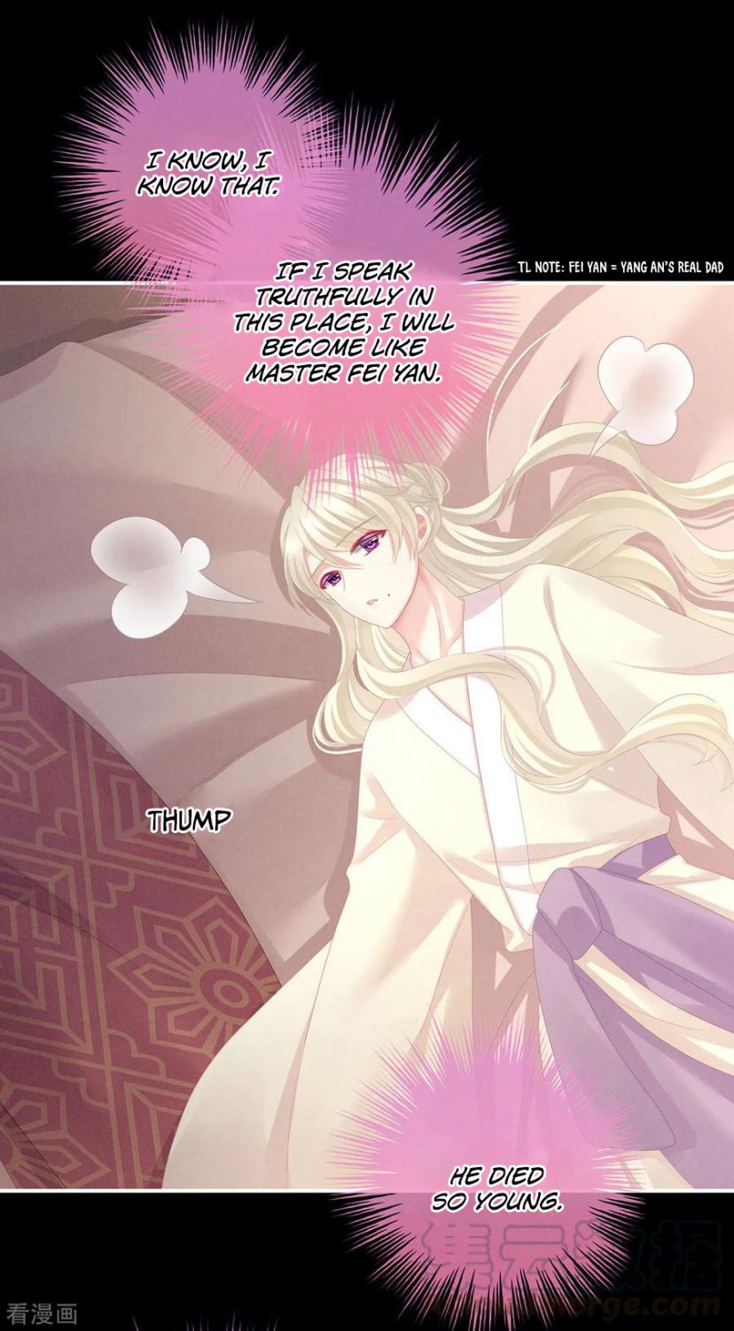 Empress’s Harem chapter 104 - page 29
