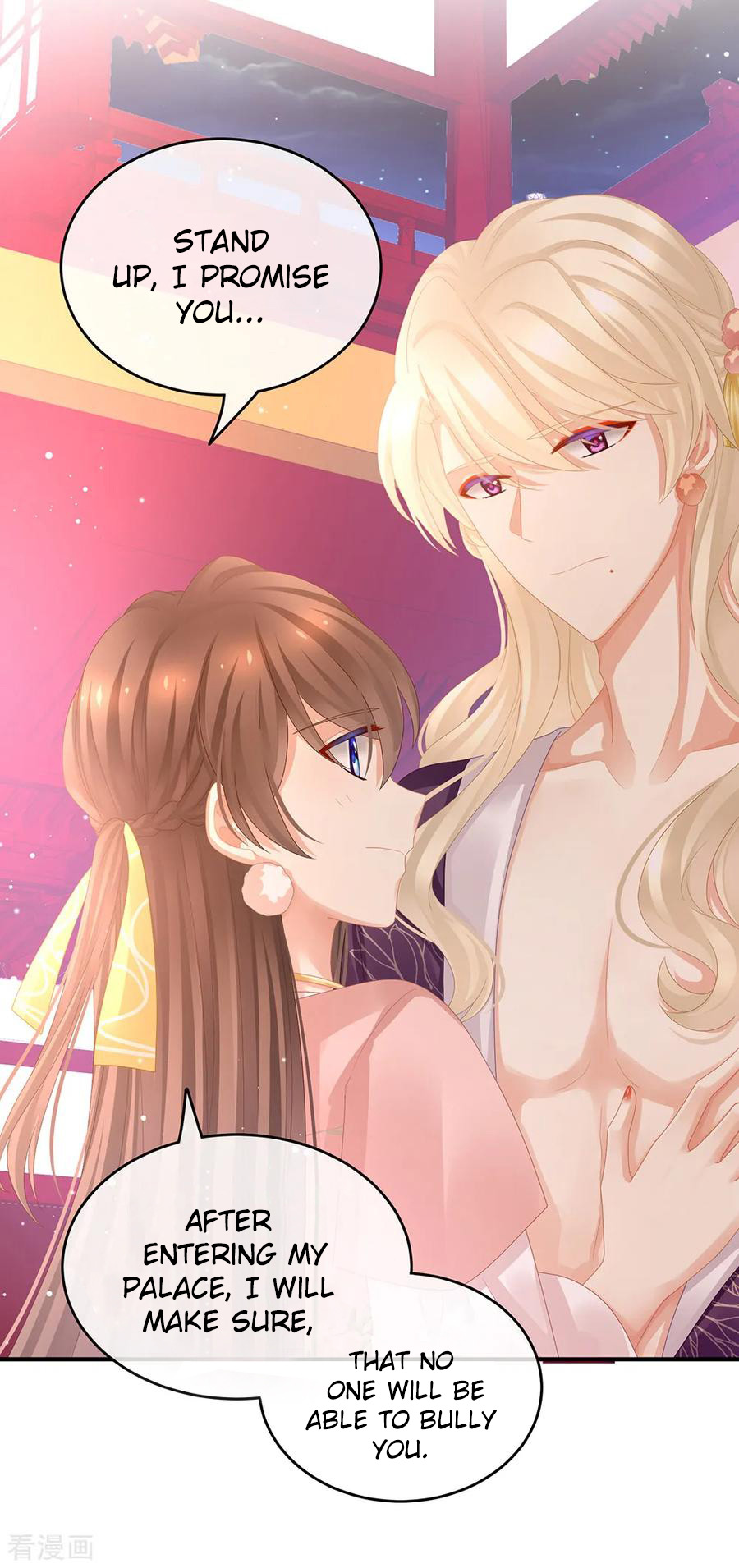 Empress’s Harem chapter 42 - page 20