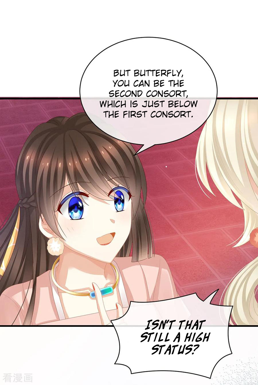 Empress’s Harem chapter 42 - page 5