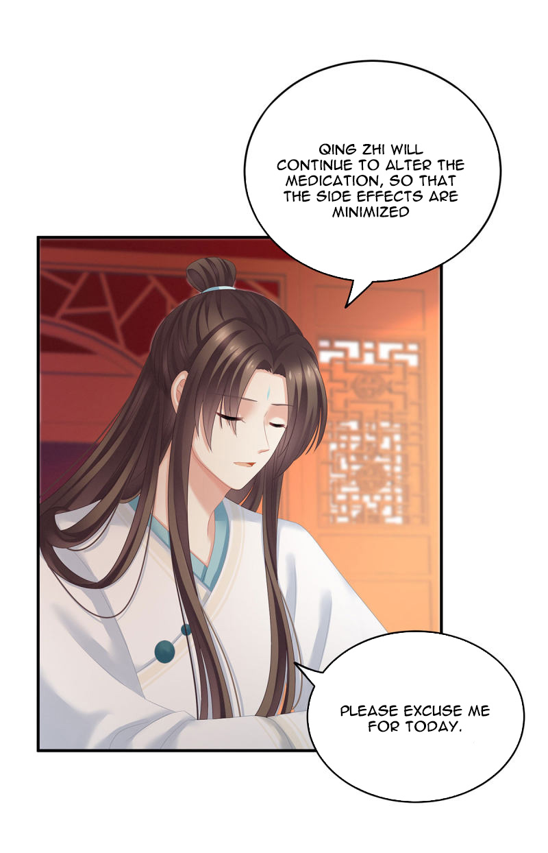 Empress’s Harem chapter 140 - page 17