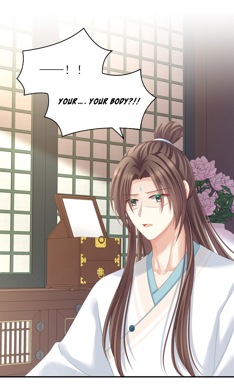 Empress’s Harem chapter 140 - page 37