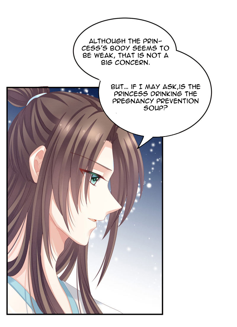 Empress’s Harem chapter 140 - page 8