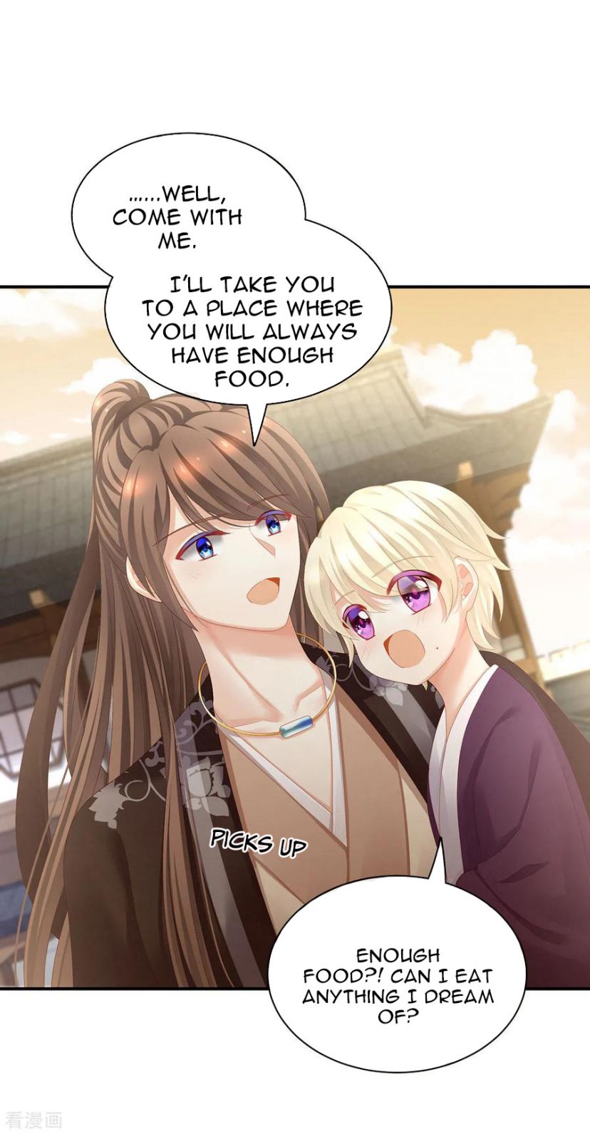 Empress’s Harem chapter 105 - page 18