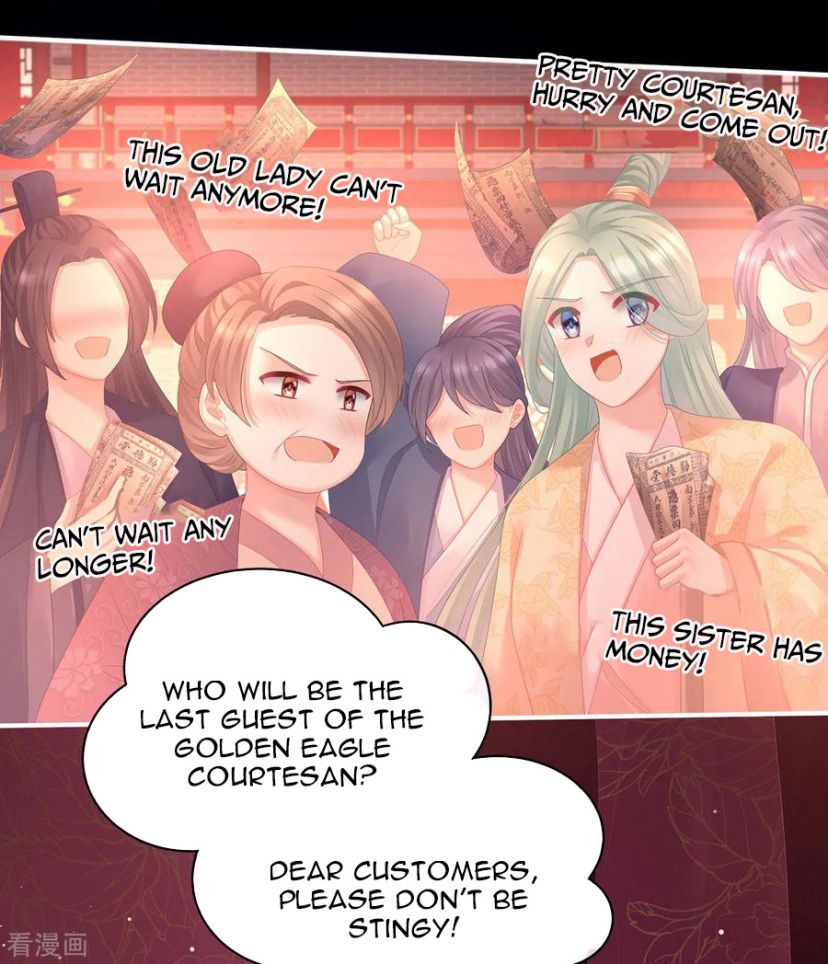 Empress’s Harem chapter 105 - page 23