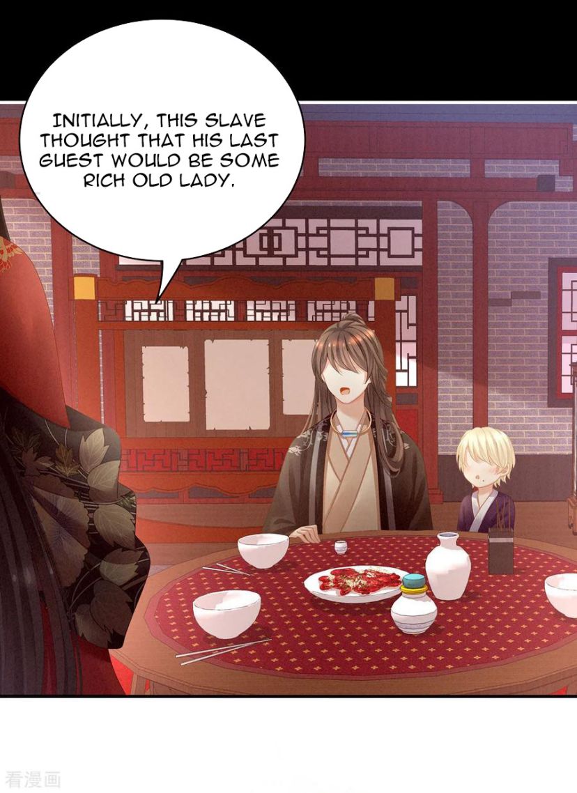 Empress’s Harem chapter 105 - page 31