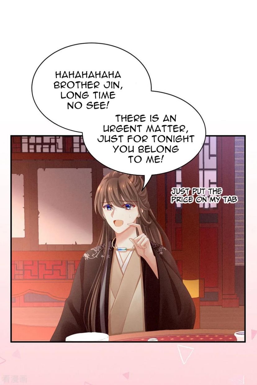Empress’s Harem chapter 105 - page 33