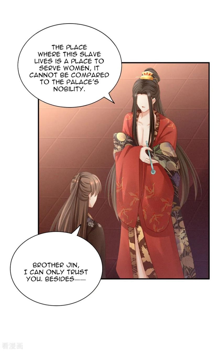 Empress’s Harem chapter 105 - page 42