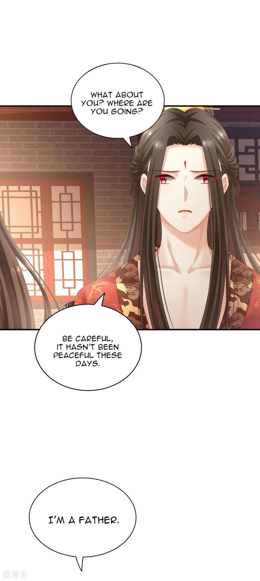 Empress’s Harem chapter 105 - page 44