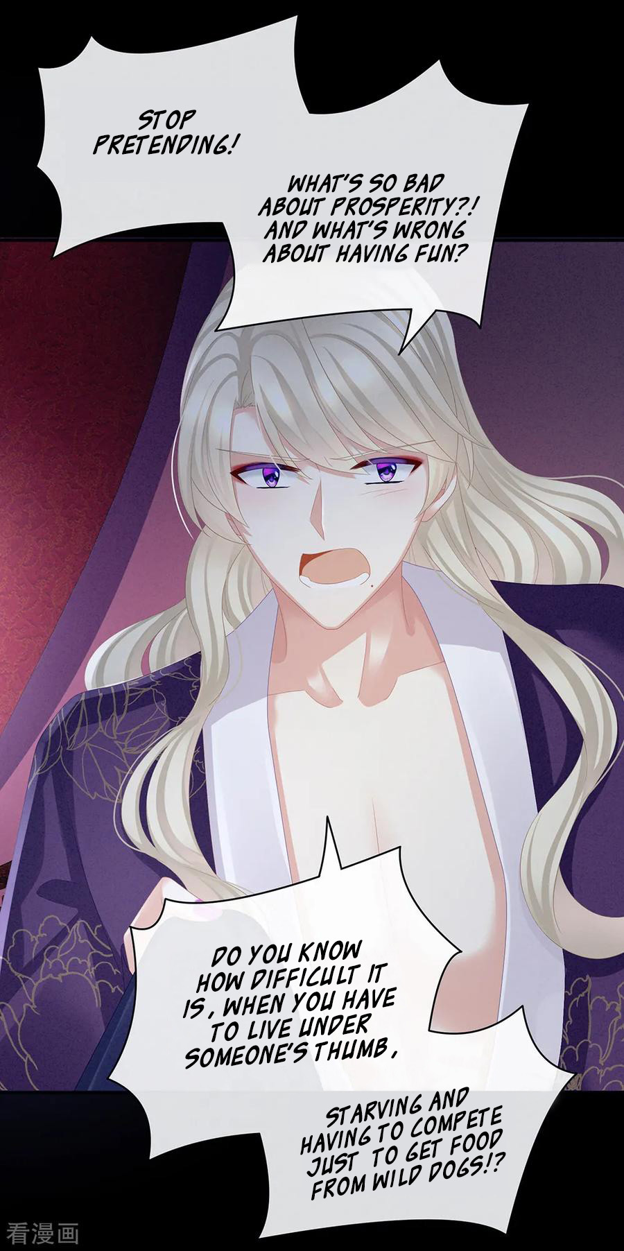 Empress’s Harem chapter 43 - page 14