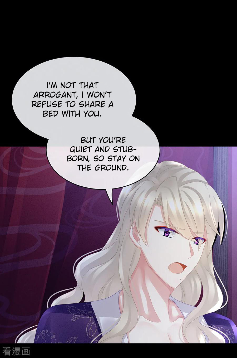 Empress’s Harem chapter 43 - page 4