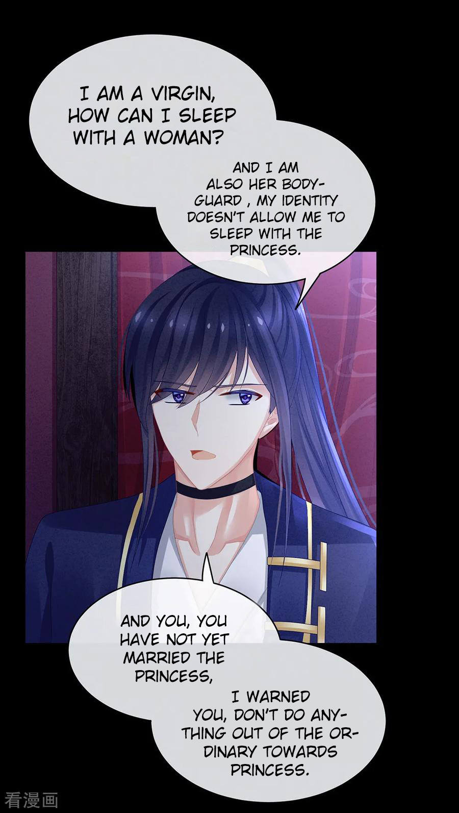 Empress’s Harem chapter 43 - page 5