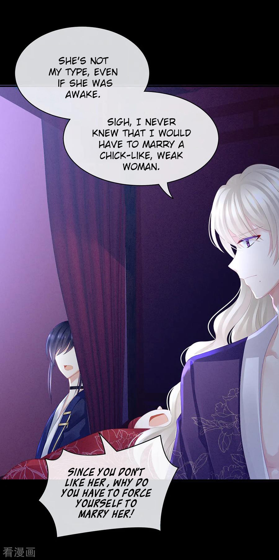 Empress’s Harem chapter 43 - page 9