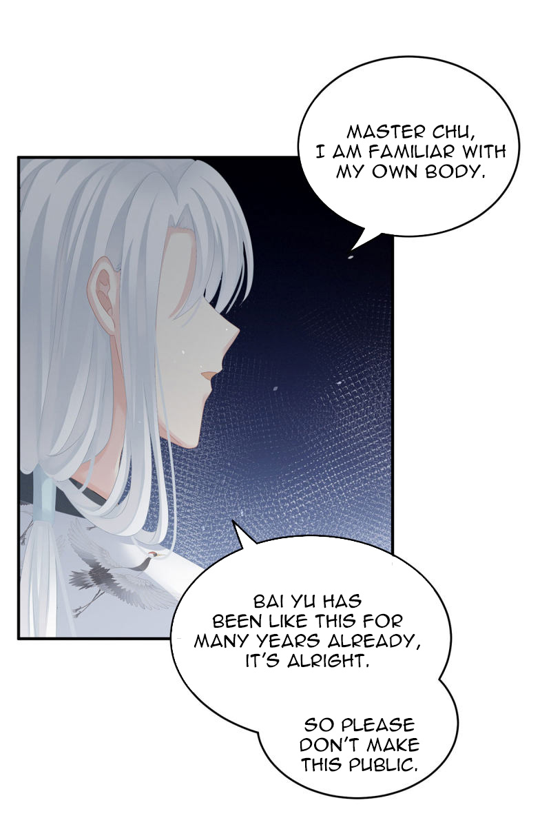 Empress’s Harem chapter 141 - page 3