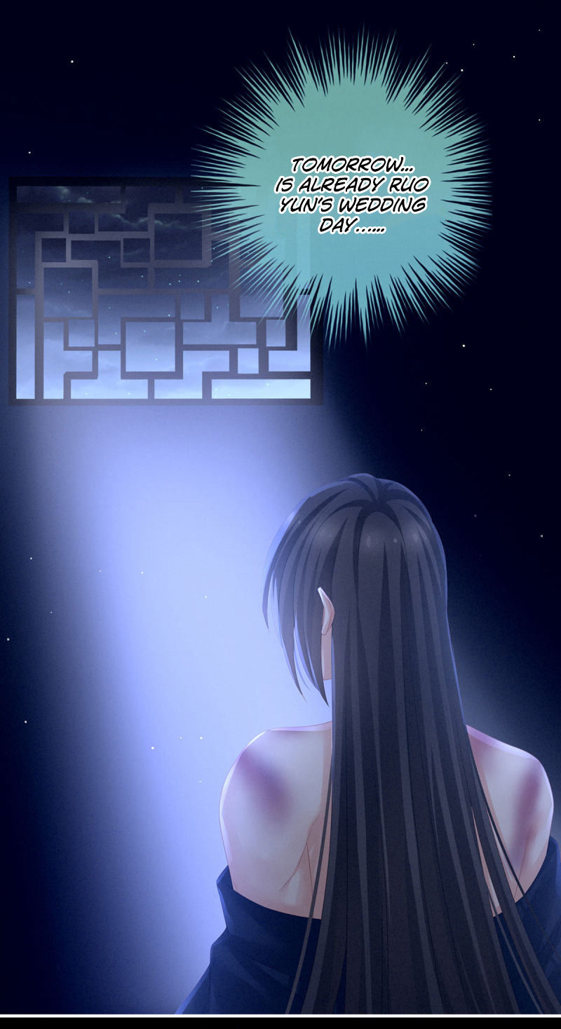 Empress’s Harem chapter 141 - page 30