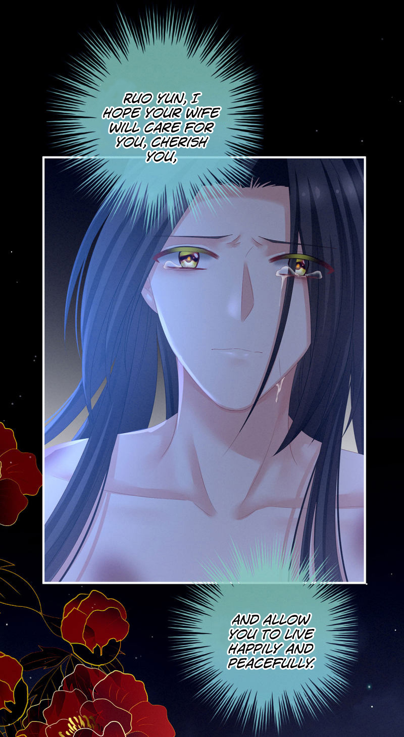 Empress’s Harem chapter 141 - page 31