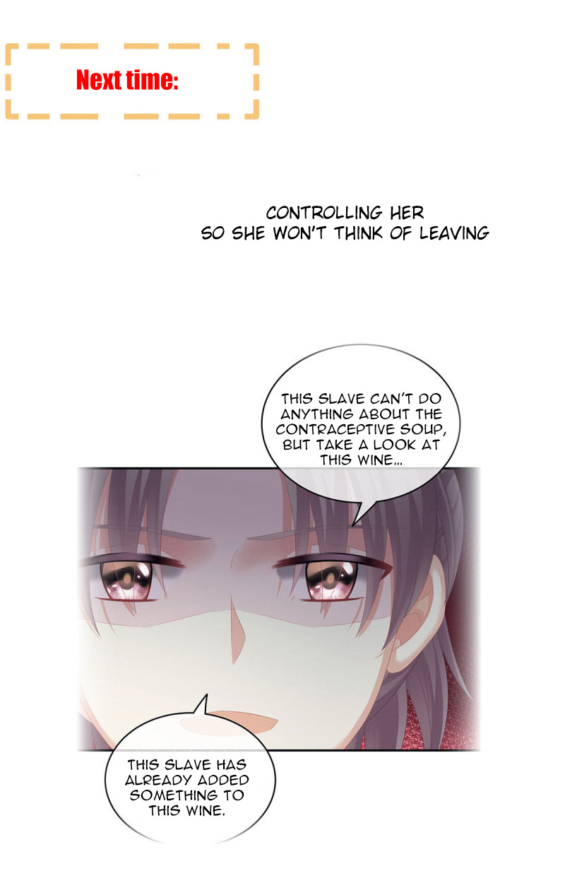 Empress’s Harem chapter 141 - page 40