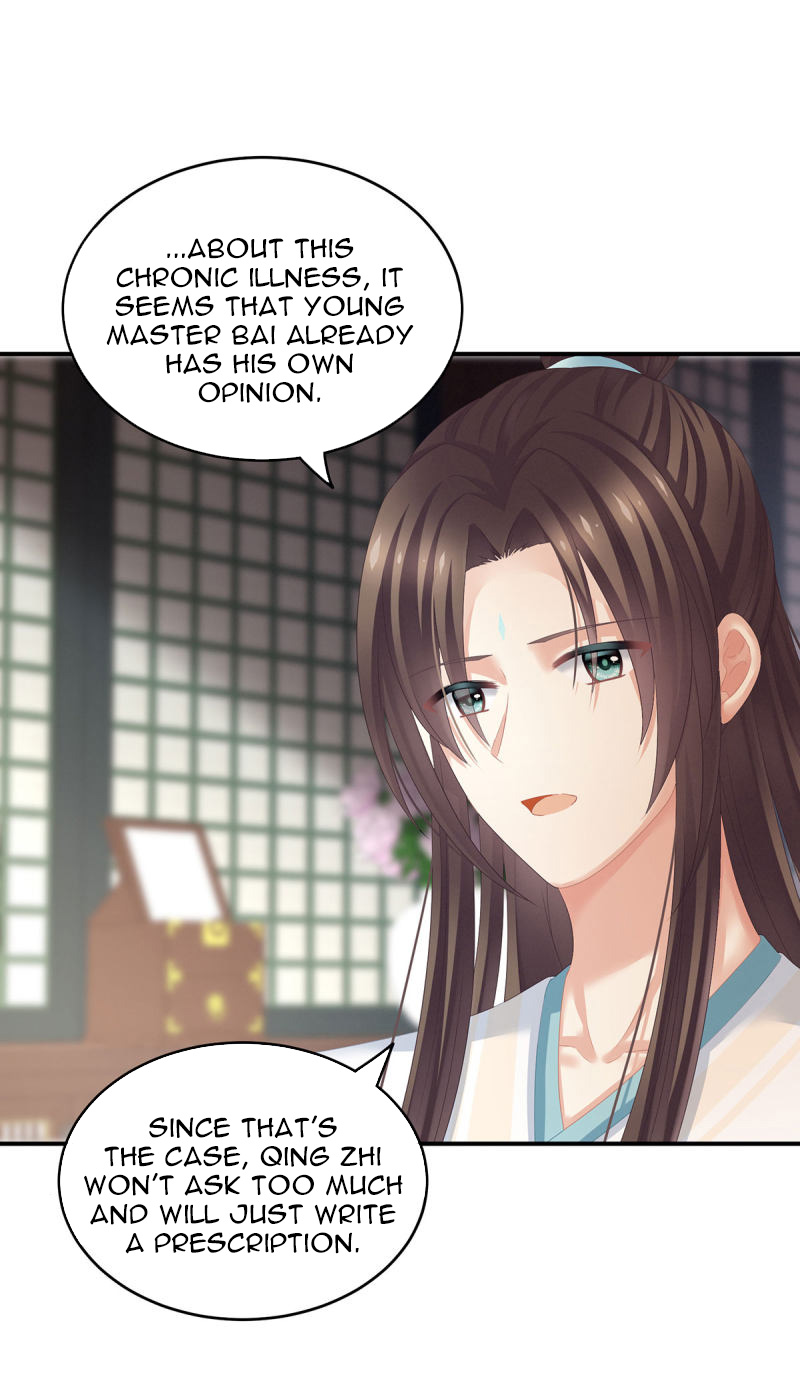 Empress’s Harem chapter 141 - page 5