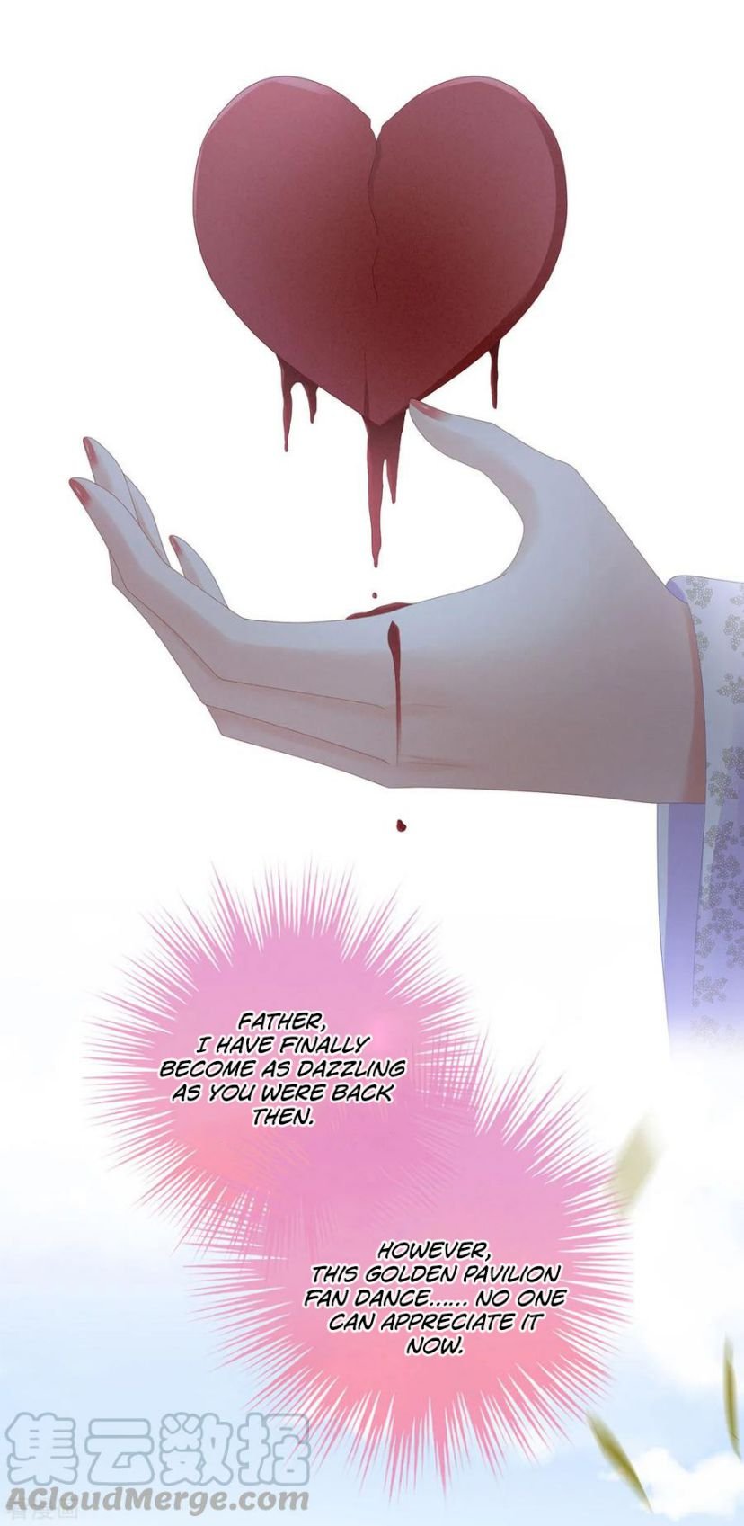 Empress’s Harem chapter 106 - page 22
