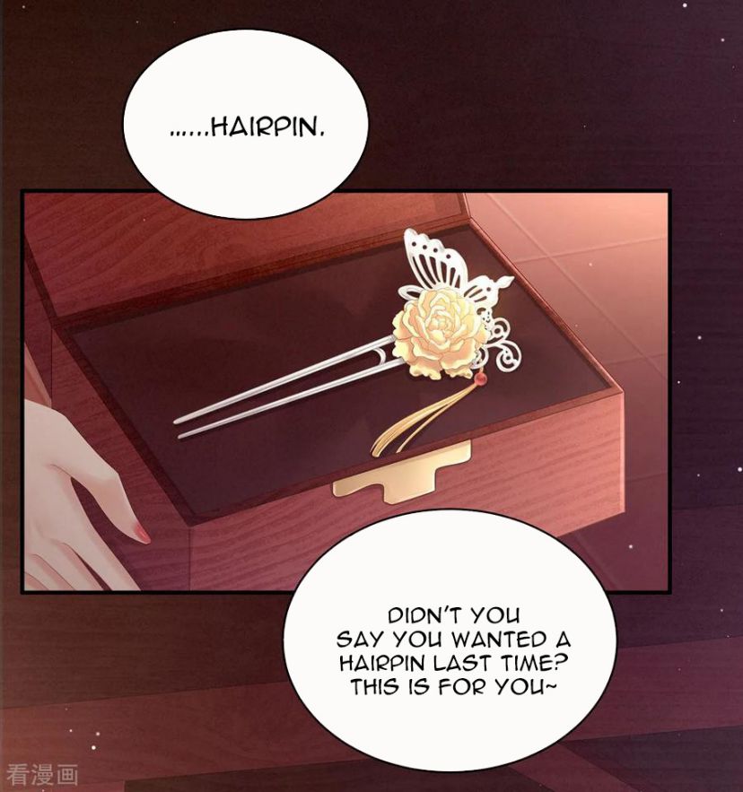 Empress’s Harem chapter 106 - page 27
