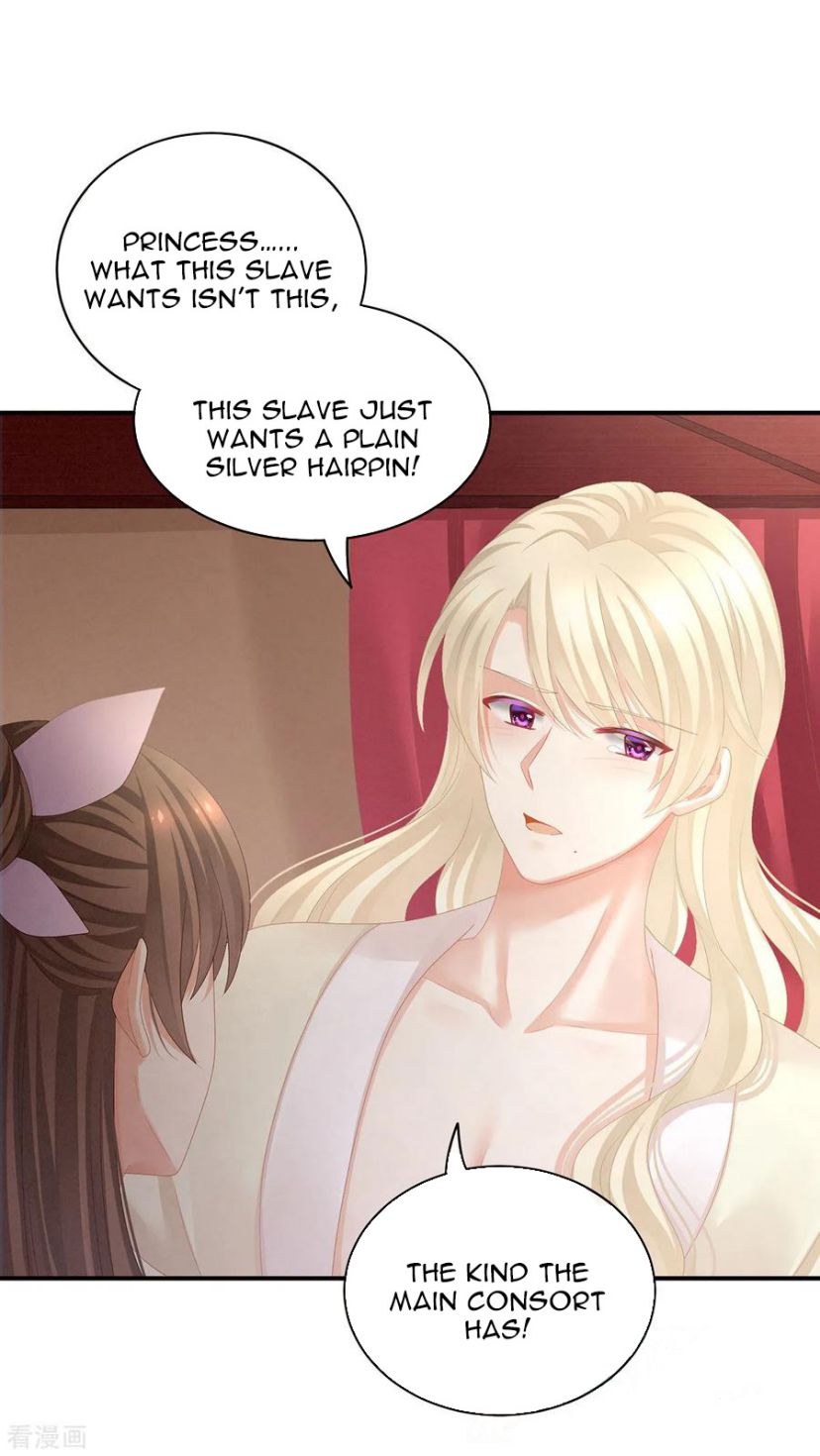 Empress’s Harem chapter 106 - page 29