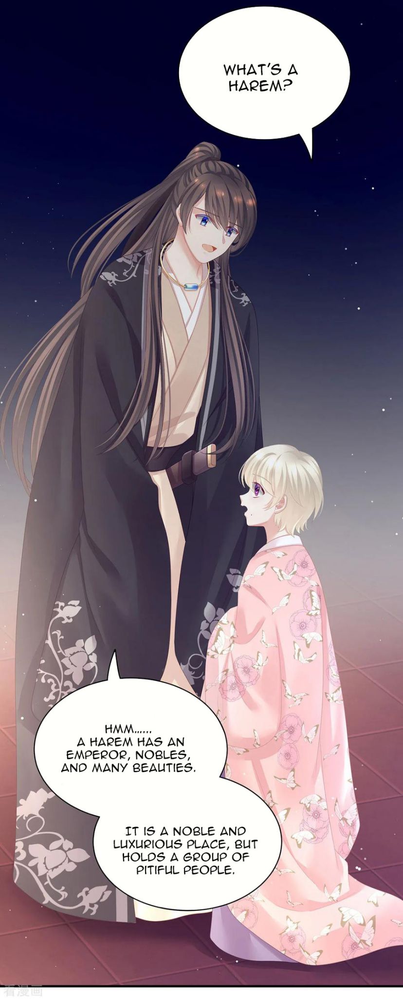 Empress’s Harem chapter 106 - page 3