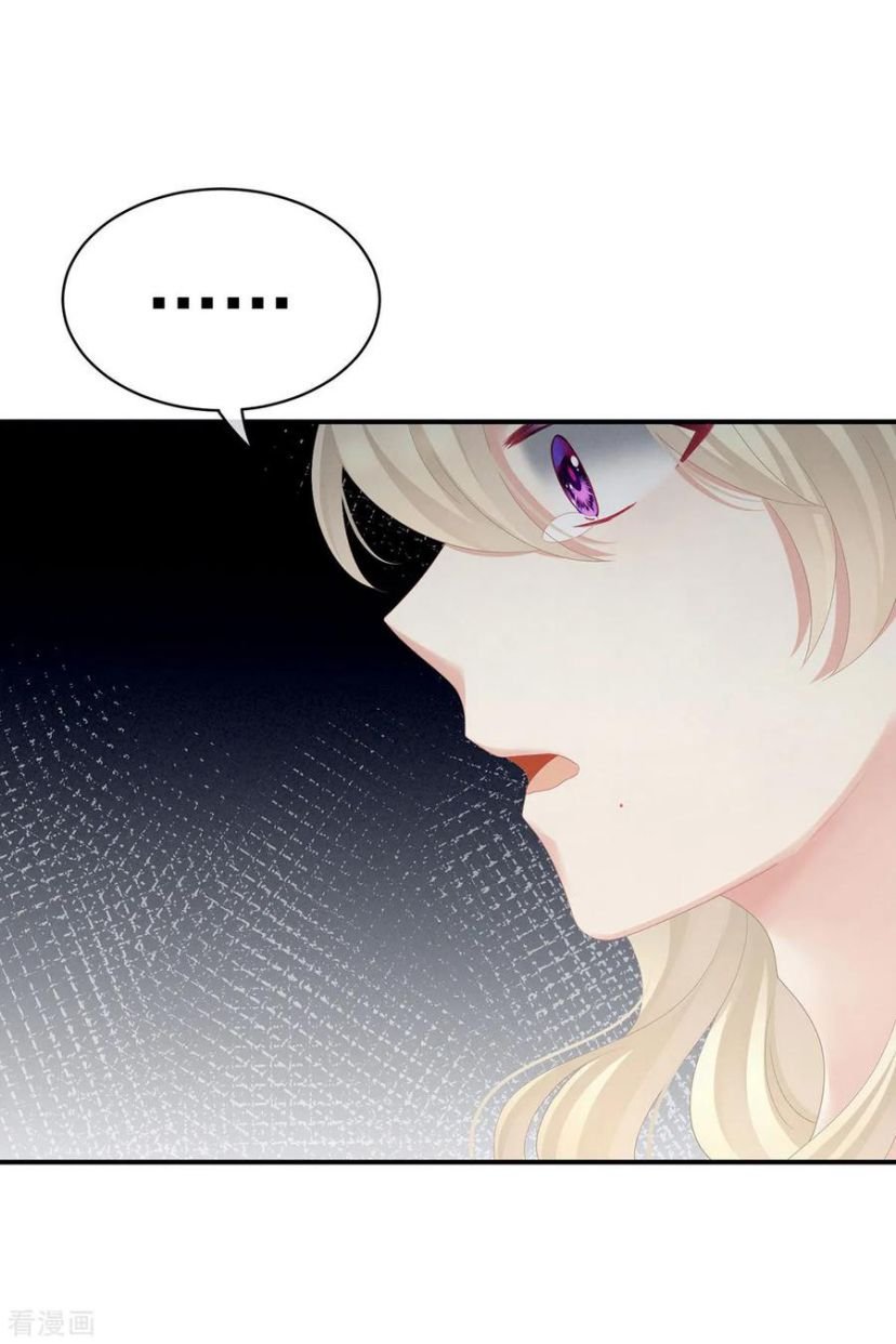 Empress’s Harem chapter 106 - page 40