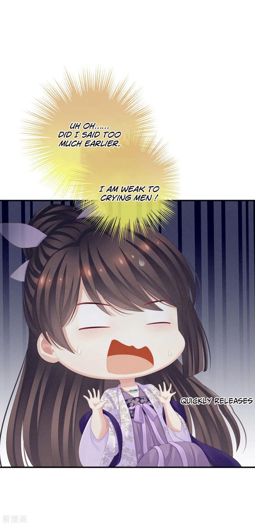 Empress’s Harem chapter 106 - page 44