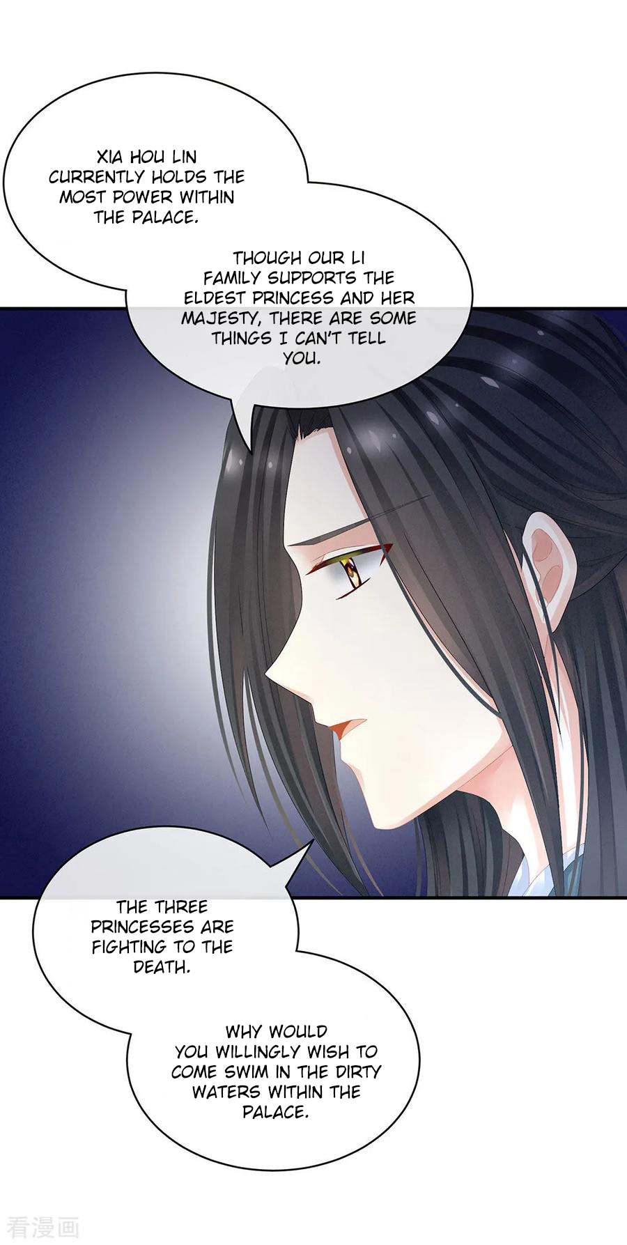 Empress’s Harem chapter 44 - page 12