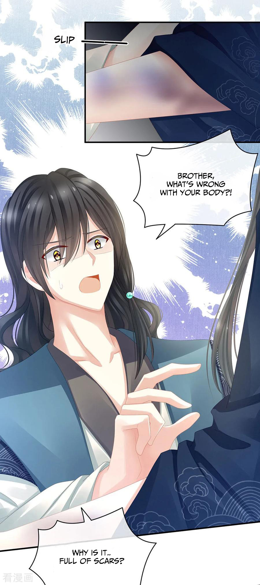 Empress’s Harem chapter 44 - page 15