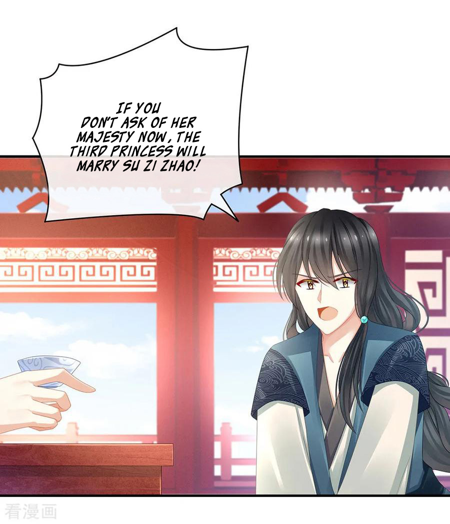 Empress’s Harem chapter 44 - page 3