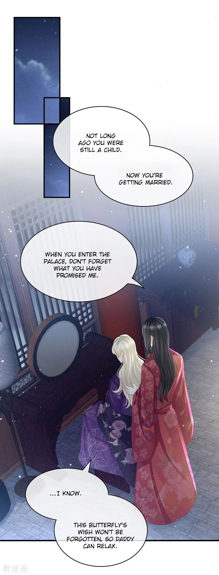 Empress’s Harem chapter 44 - page 33