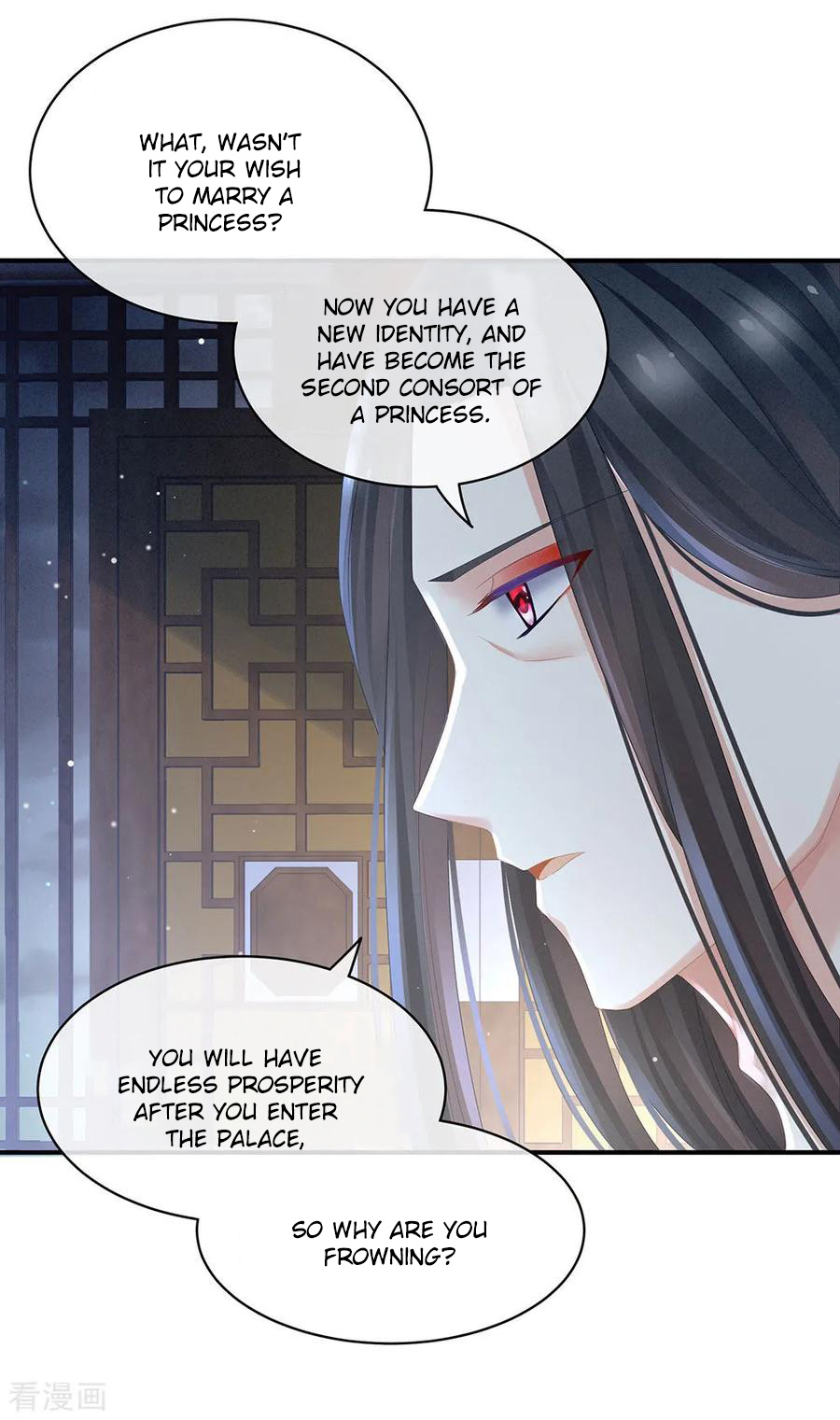 Empress’s Harem chapter 44 - page 34