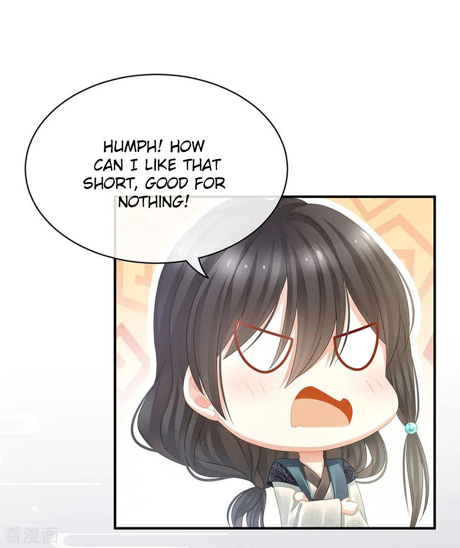 Empress’s Harem chapter 44 - page 6