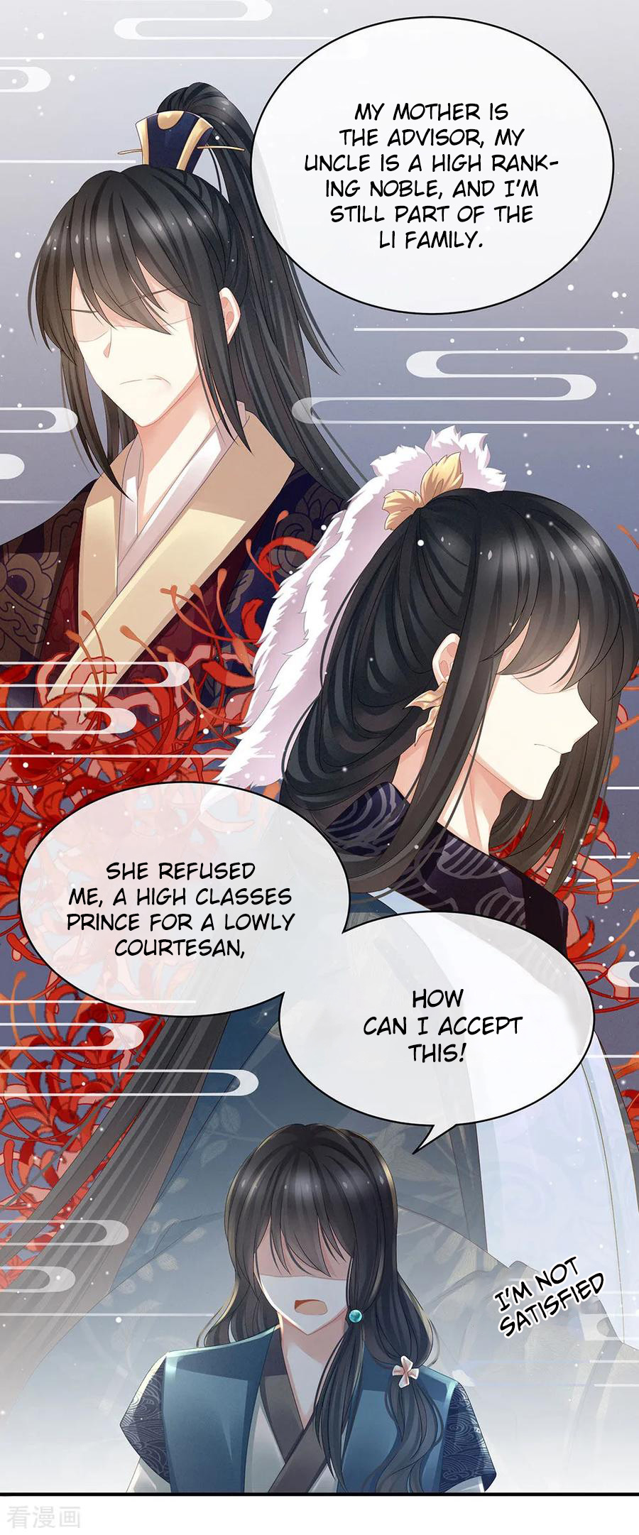 Empress’s Harem chapter 44 - page 7