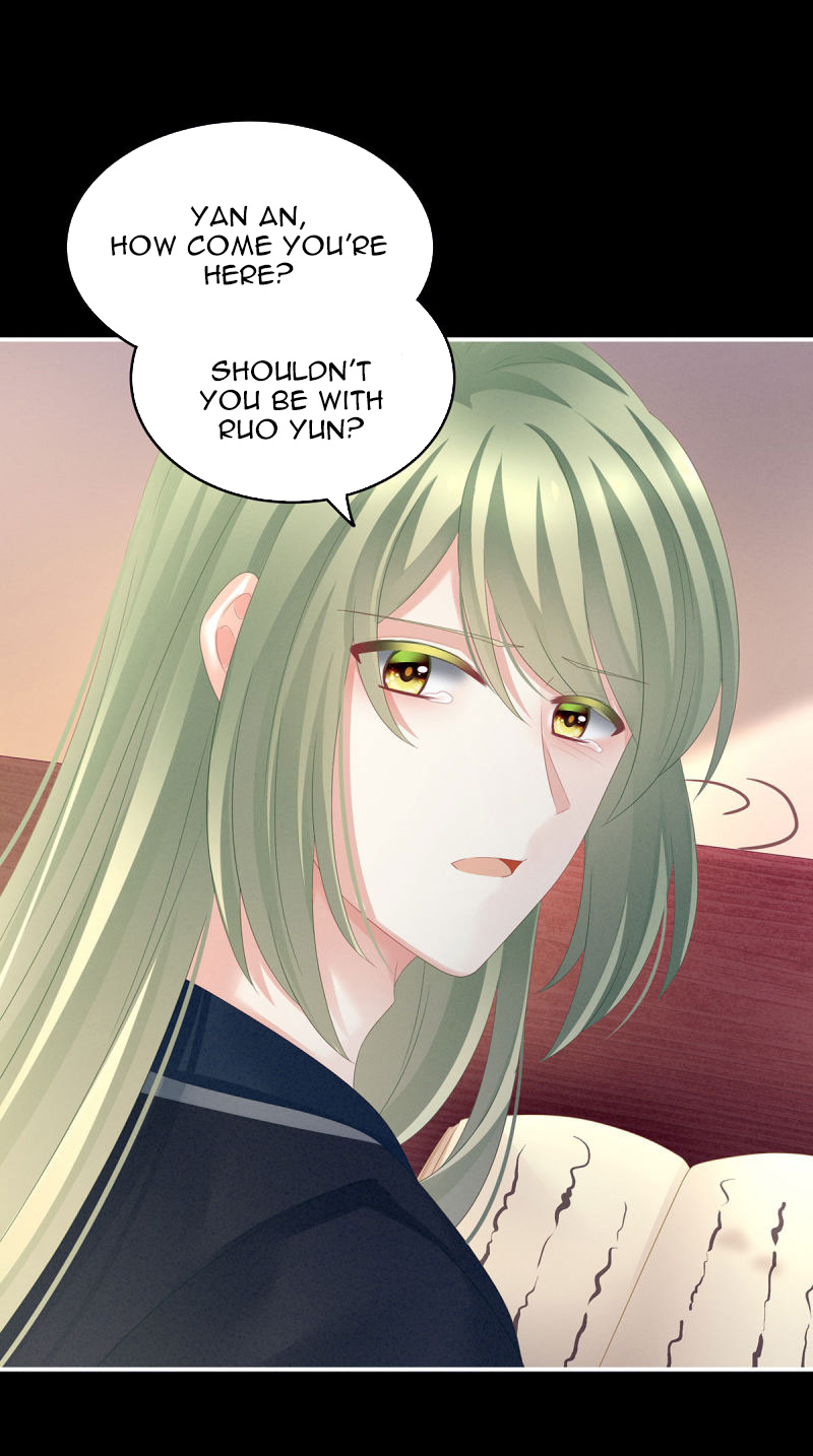 Empress’s Harem chapter 142 - page 20