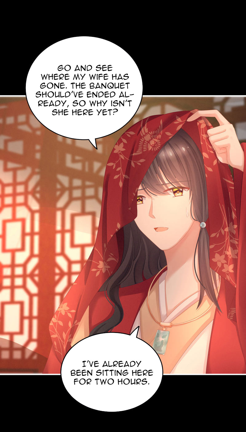 Empress’s Harem chapter 142 - page 3