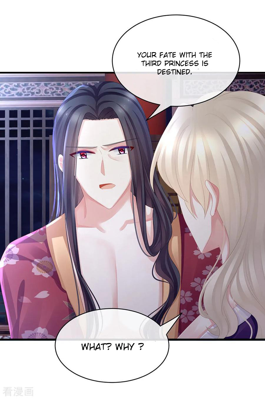 Empress’s Harem chapter 45 - page 15
