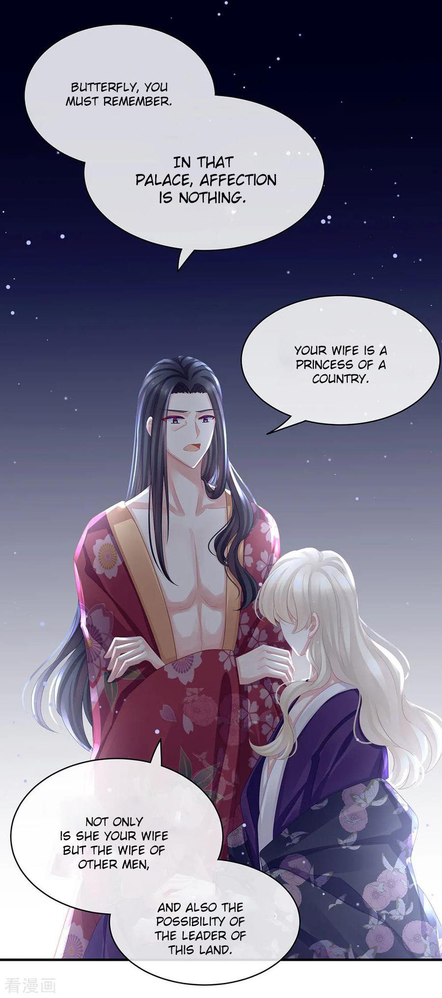 Empress’s Harem chapter 45 - page 19